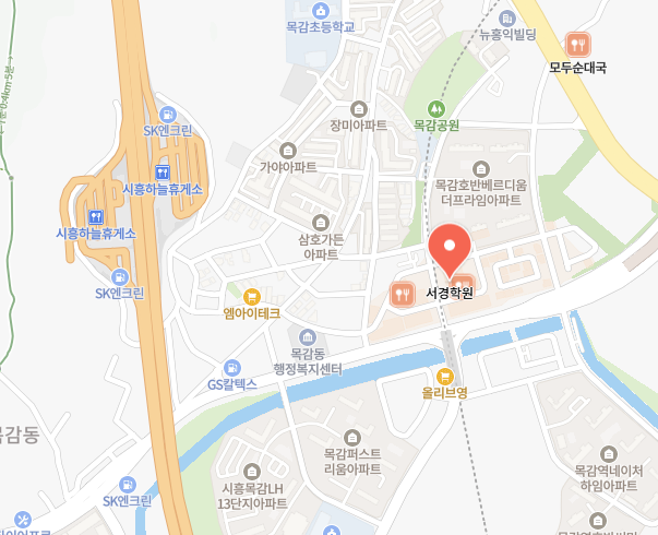 서경학원