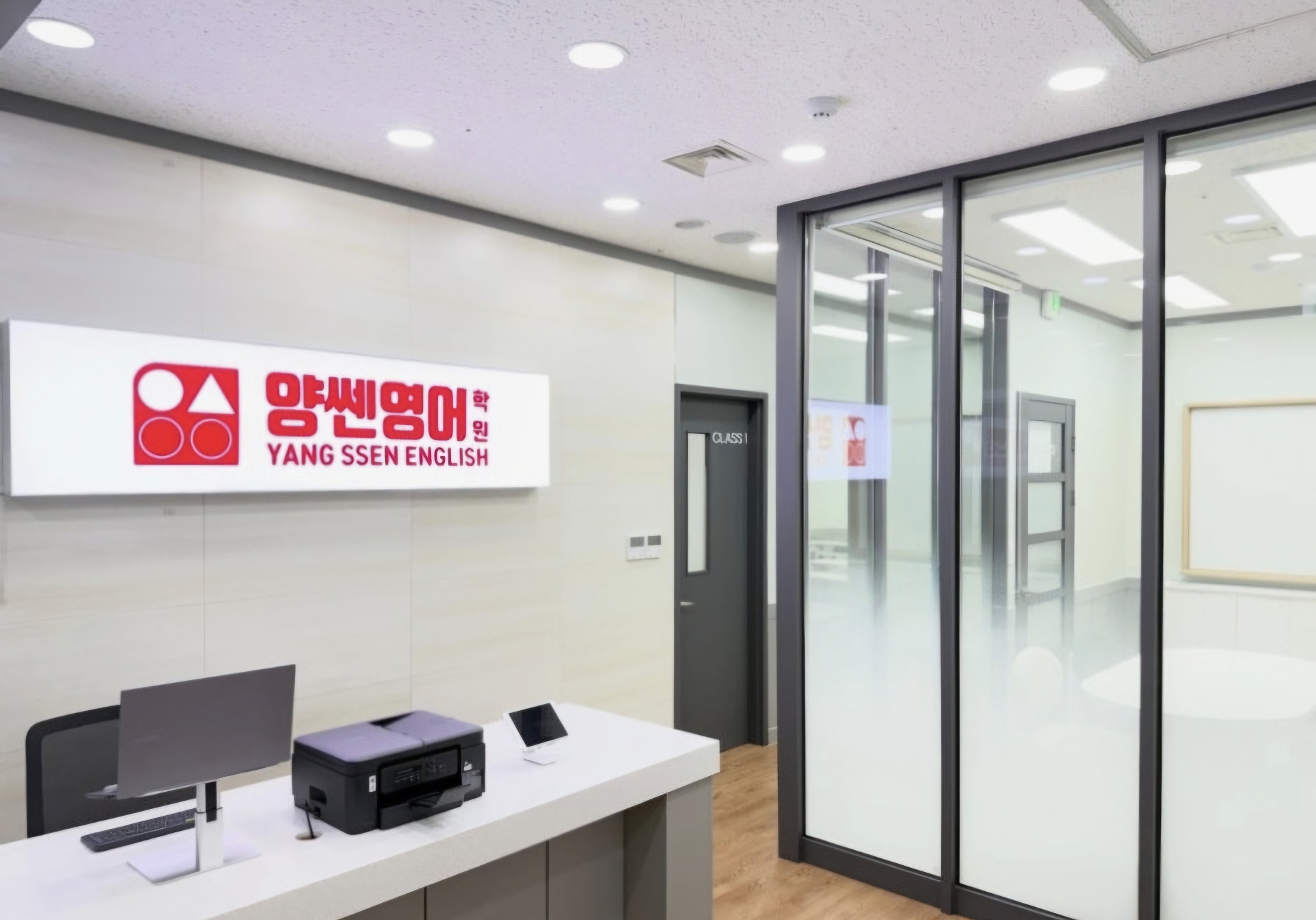 양쎈영어학원
