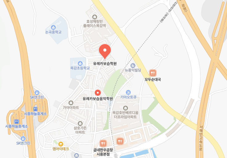 유레카보습학원