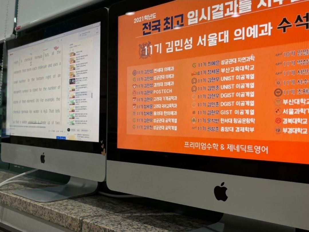 제네딕트영어학원