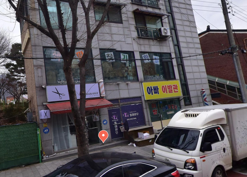 색깔찾기 미술학원