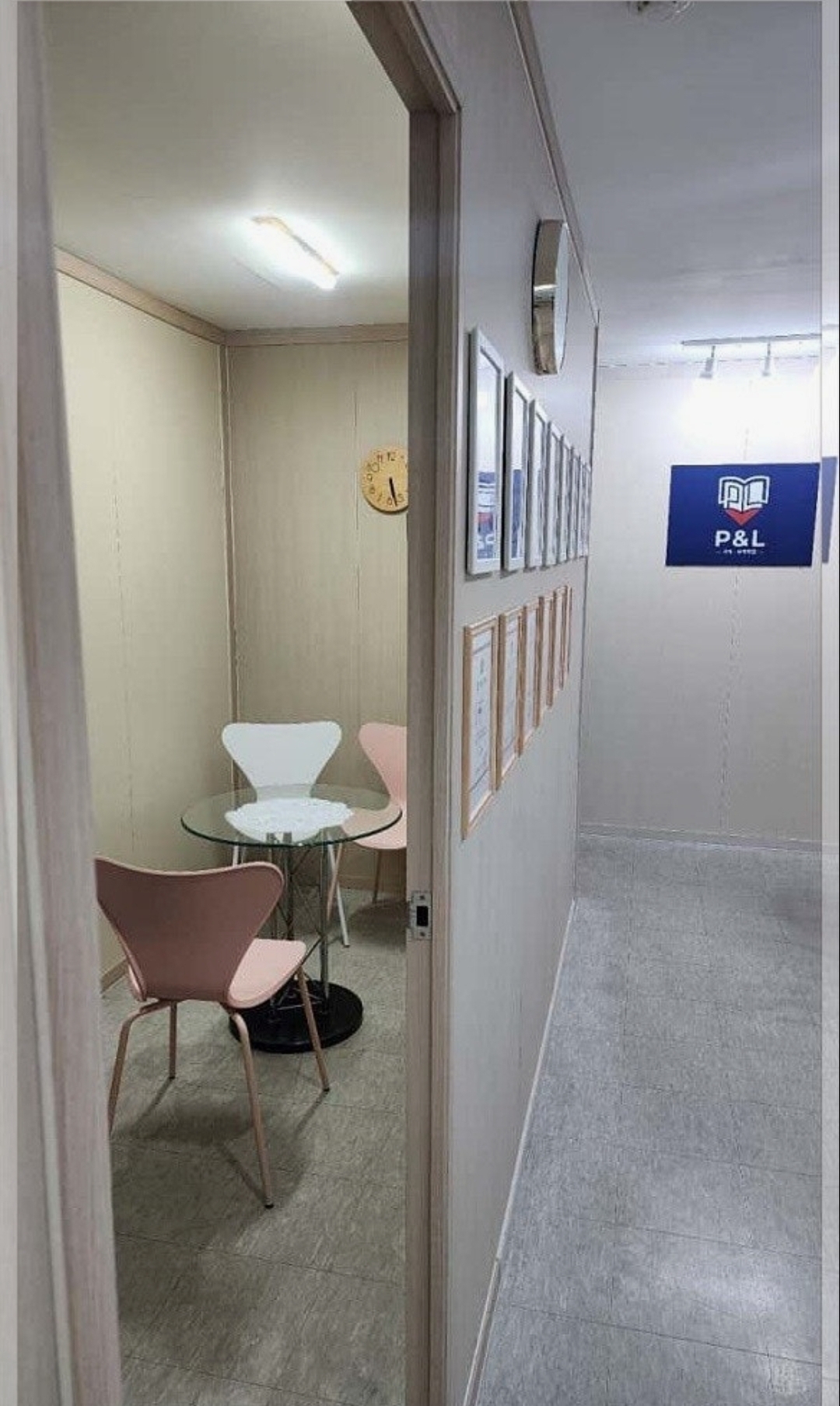 피엔엘국어수학학원