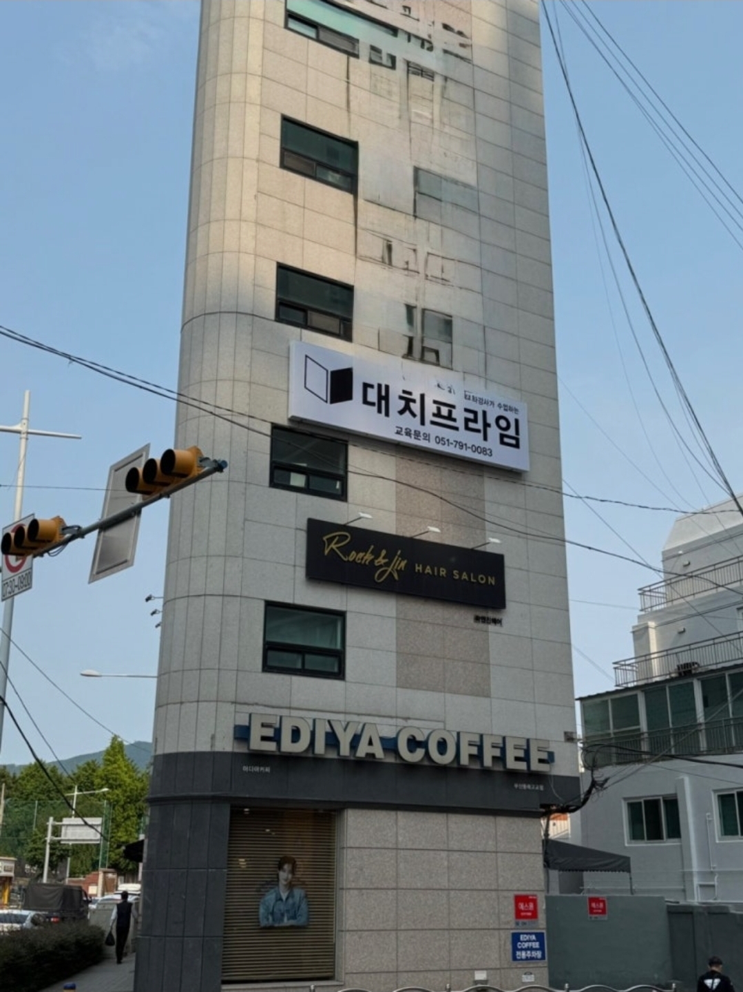 대치프라임