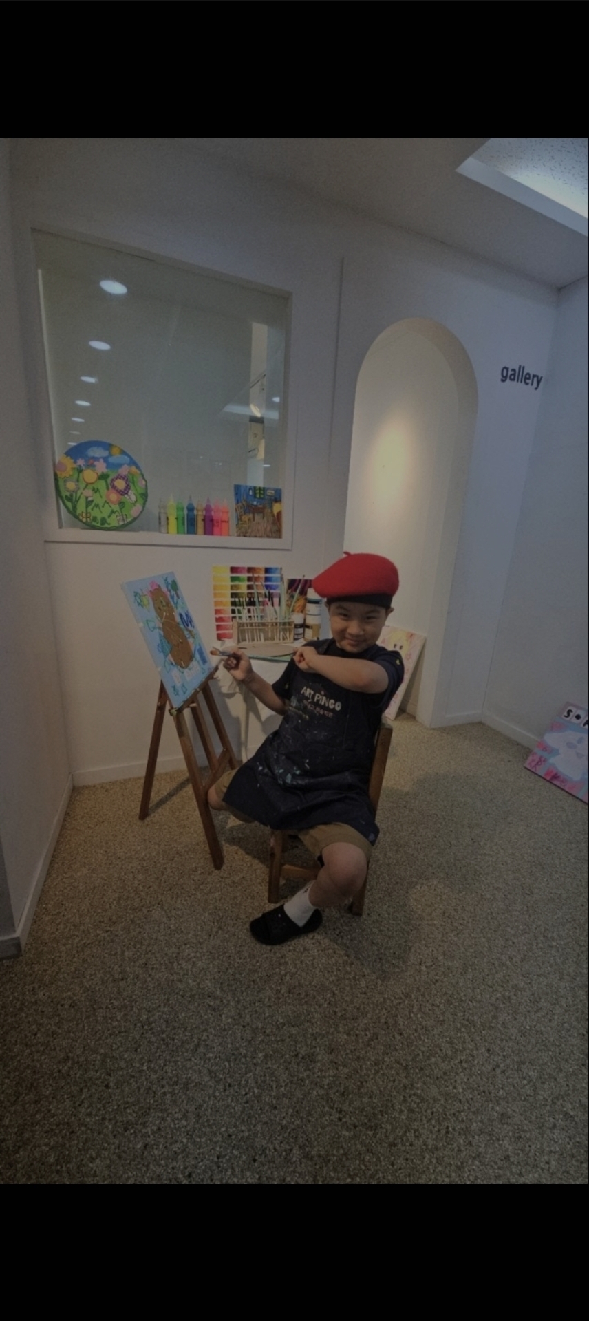 동대문아트핑고미술학원