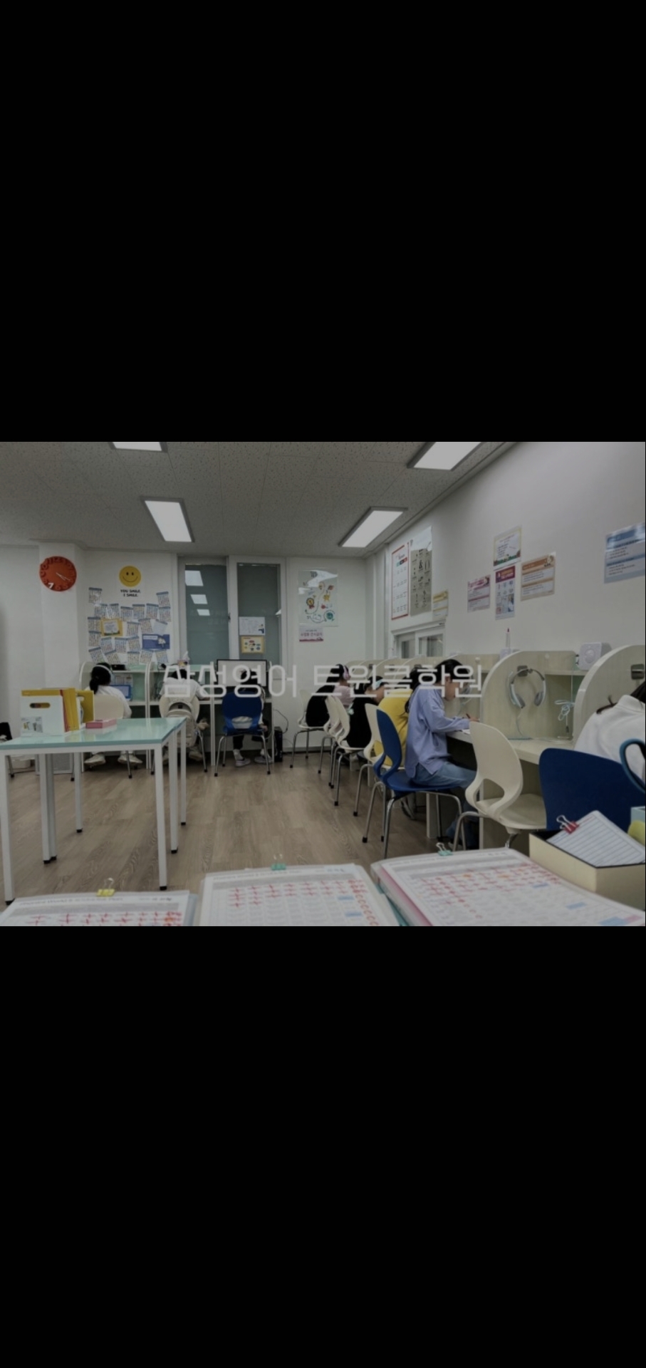 삼성영어셀레나 트윈클학원