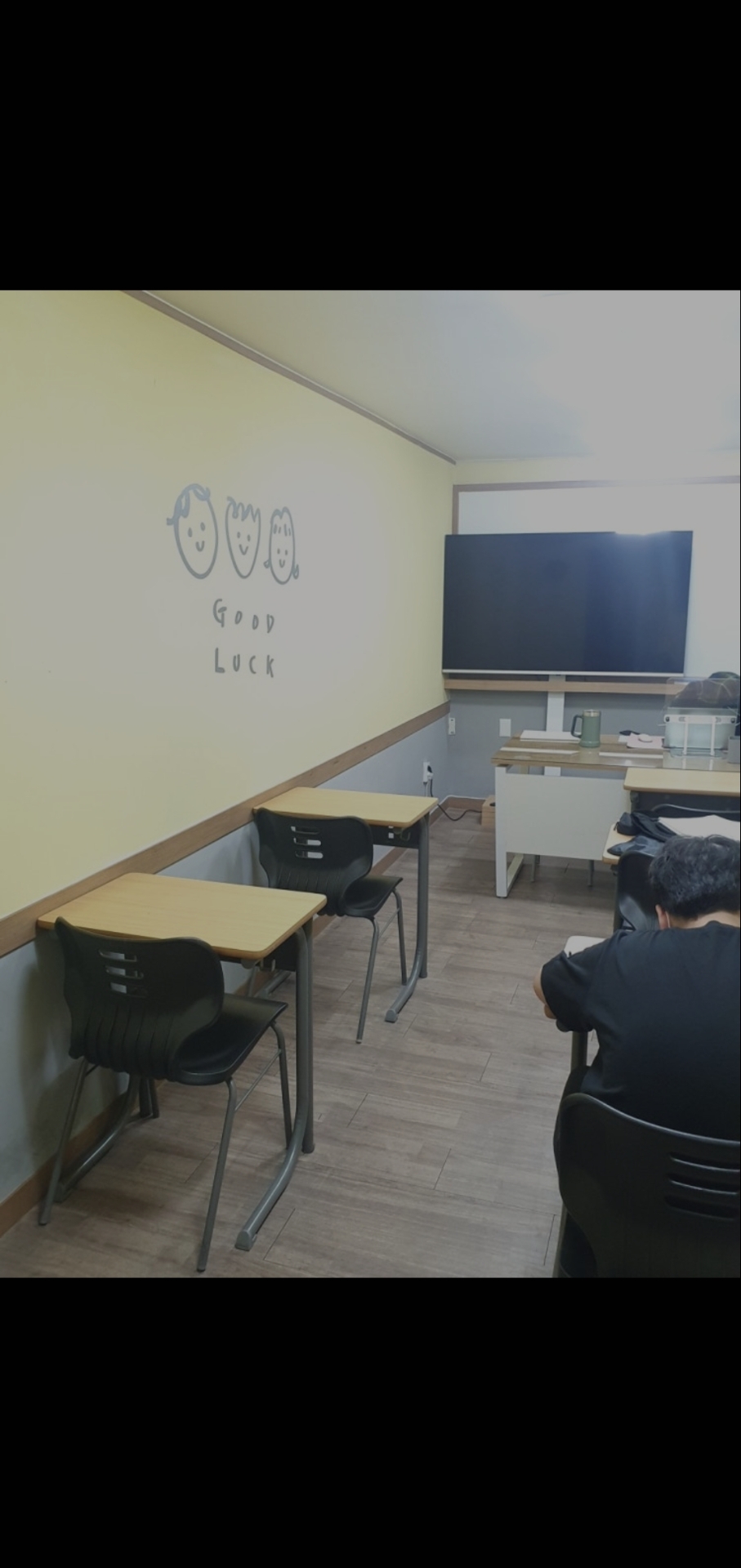 씨큐영수학원