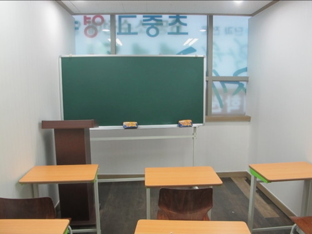 제갈쌤학원