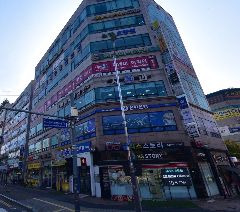능곡지앤비어학원