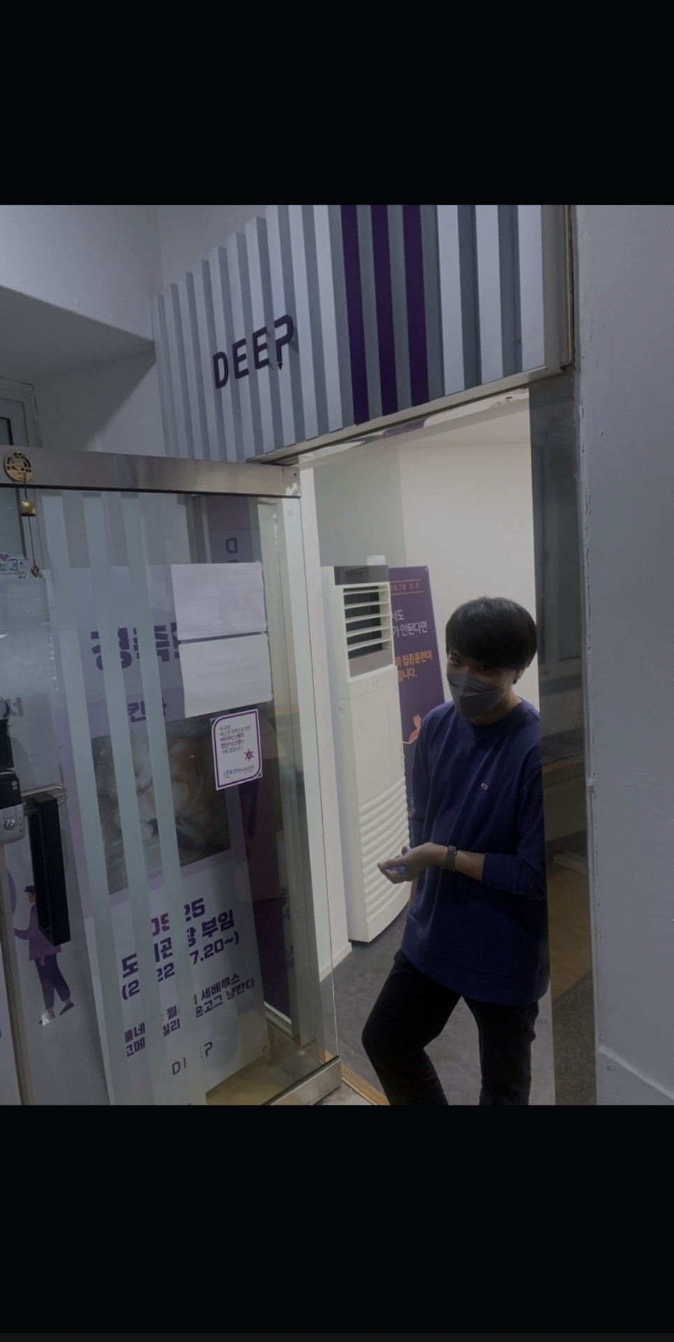 딥독융합논술학원