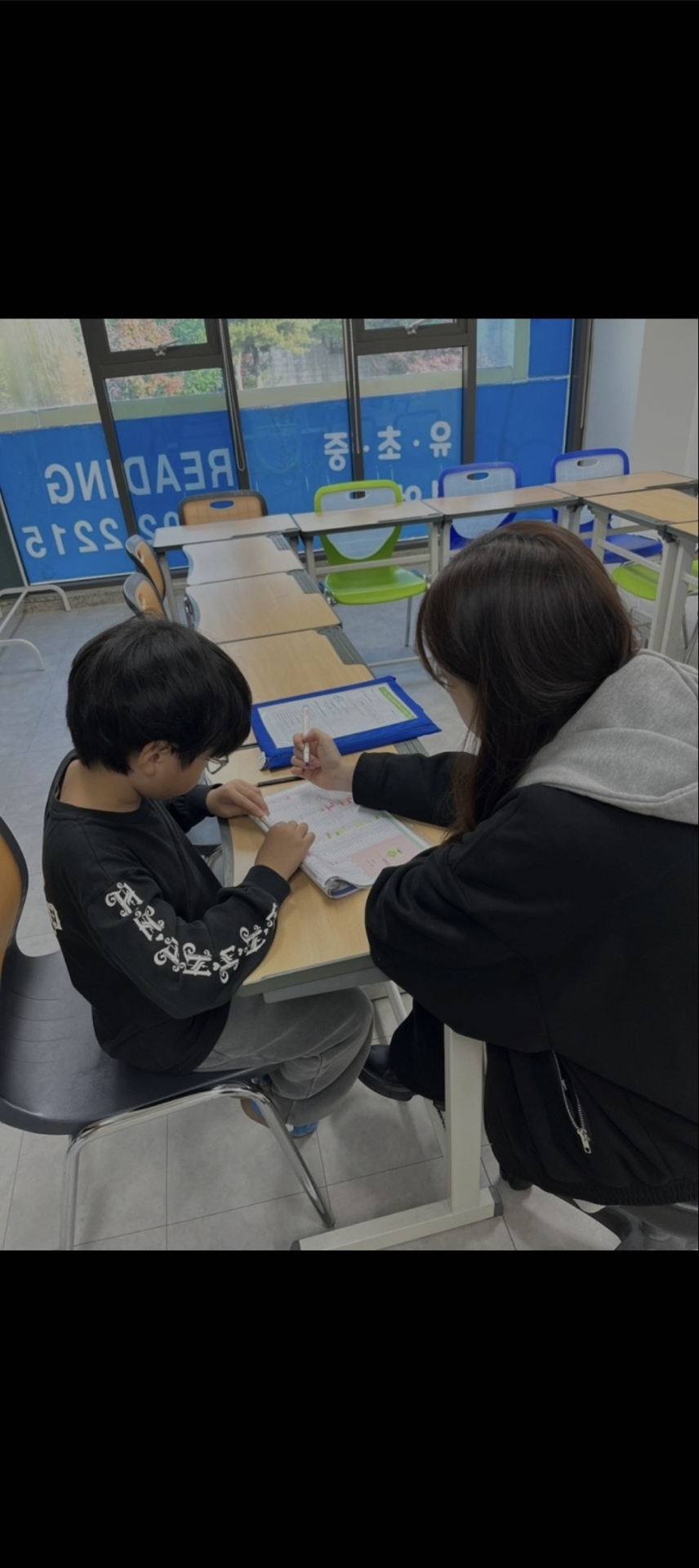 리딩톡영어학원