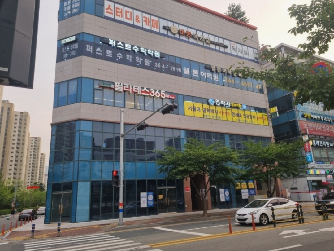 퍼스트수학학원