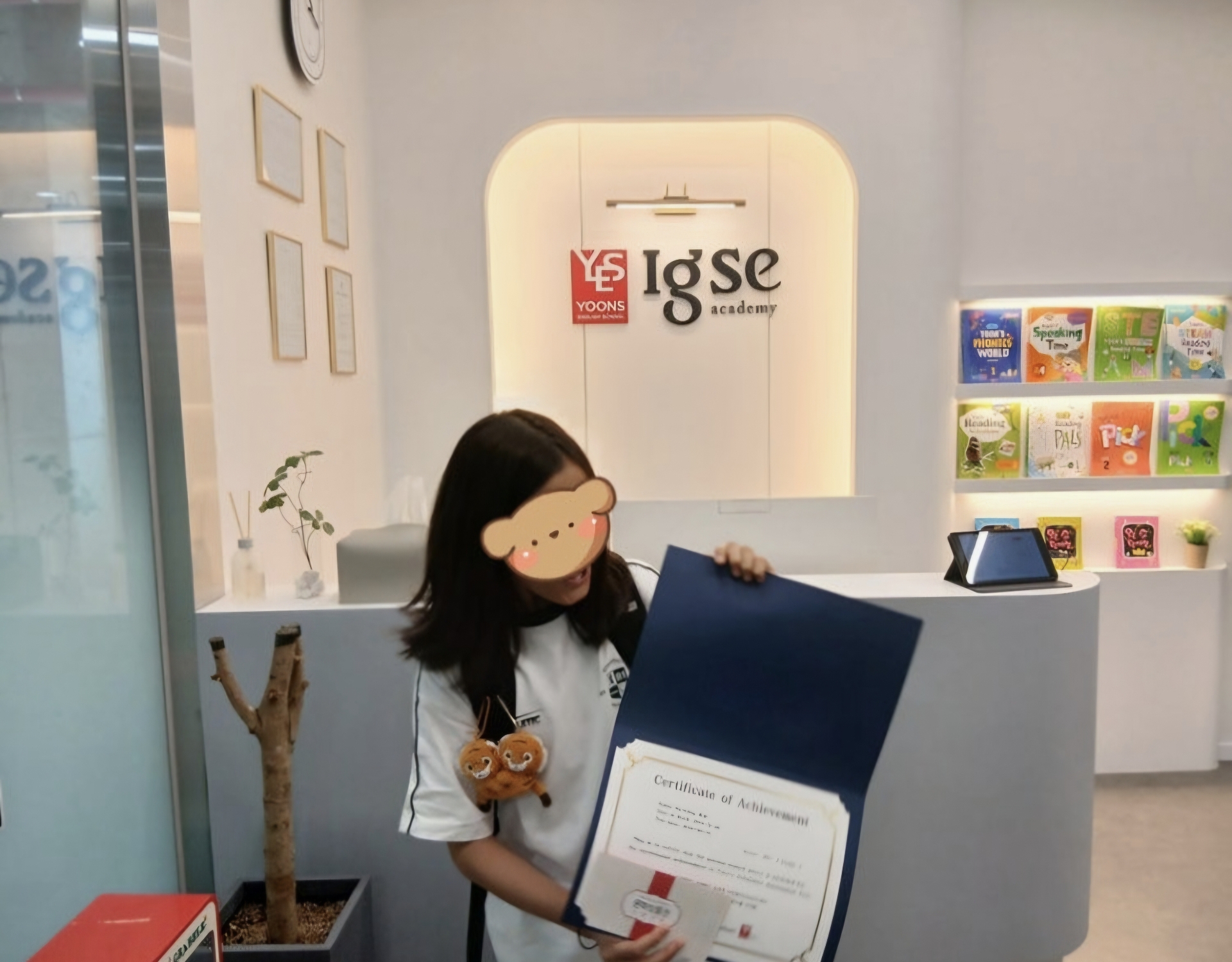 윤선생igse 오송스퀘어학원