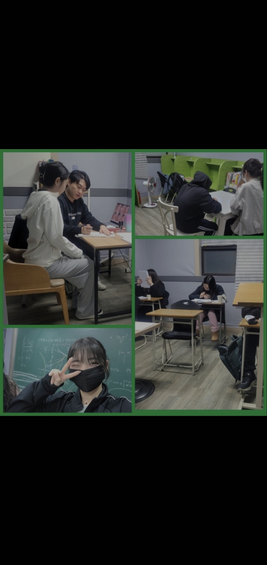 브이아이피 수학학원