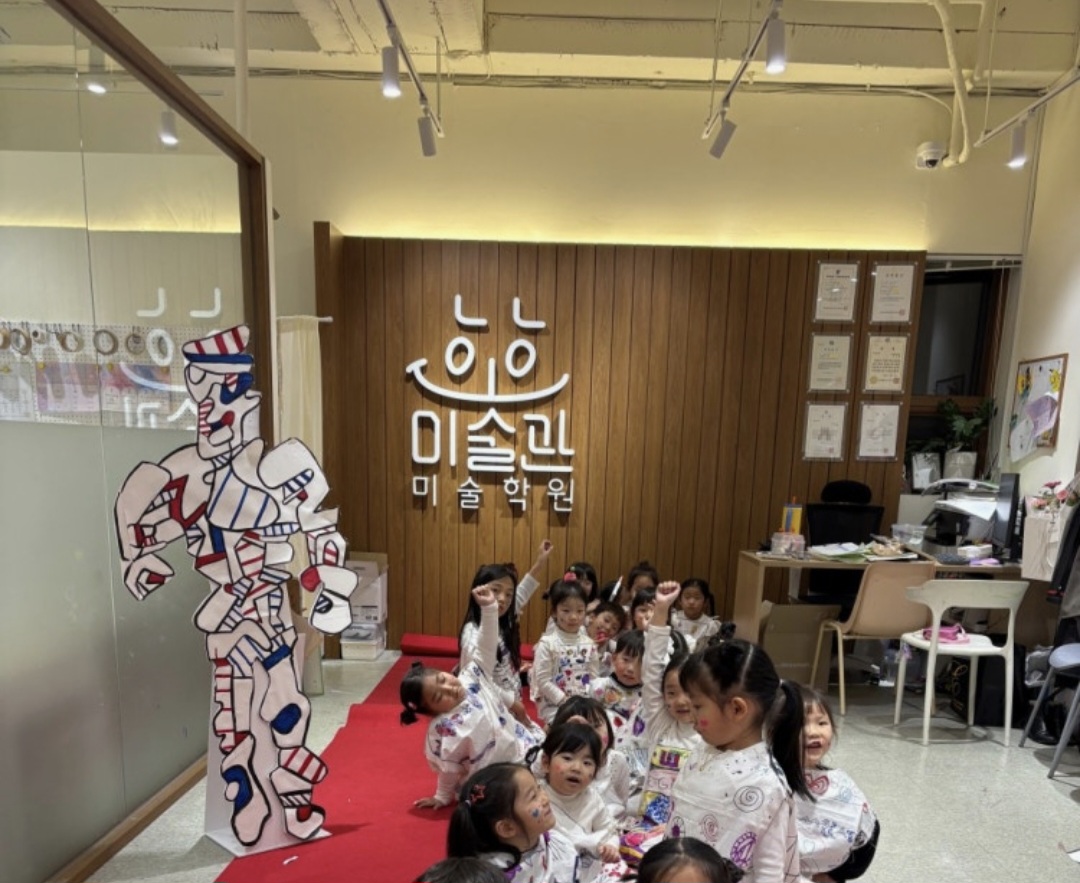 호호미술관미술학원