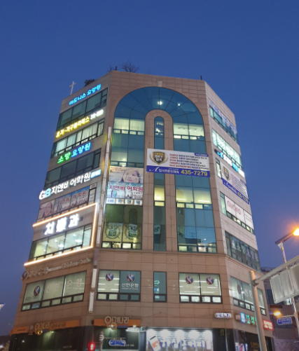 오레듀정보학원
