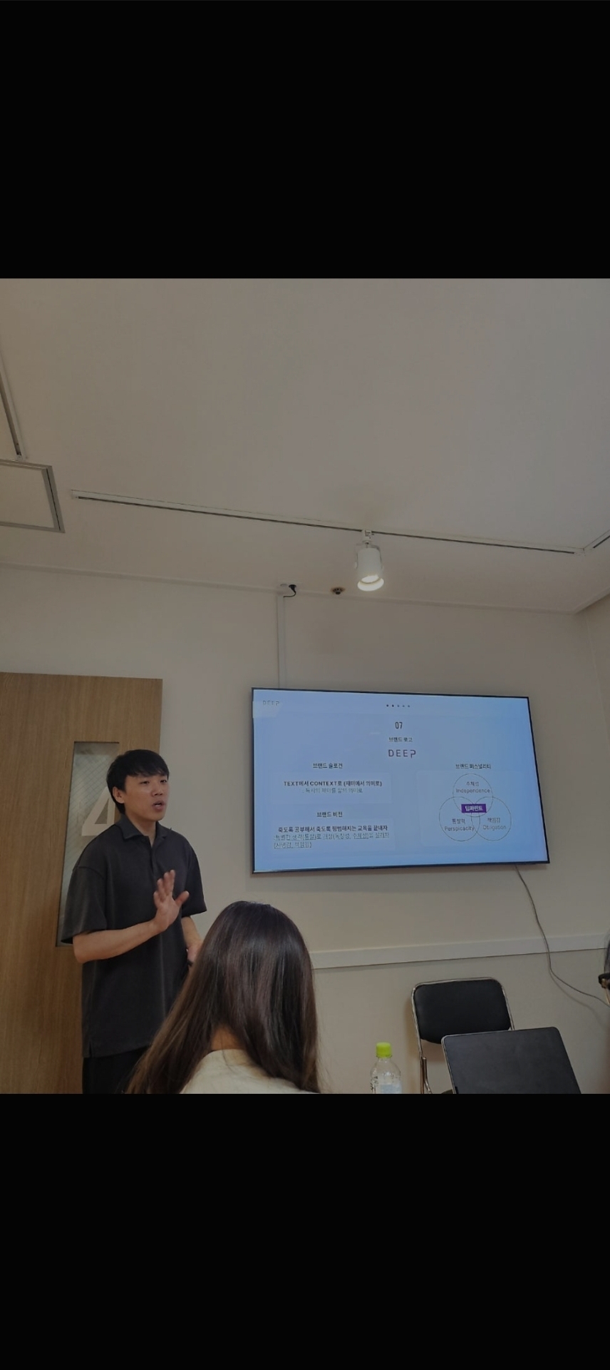 딥독융합논술학원