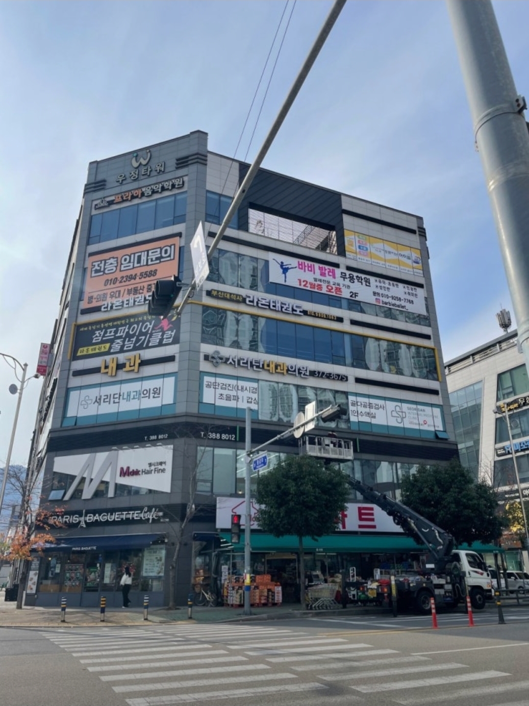 바비무용학원