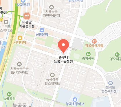 솔루니능곡논술학원