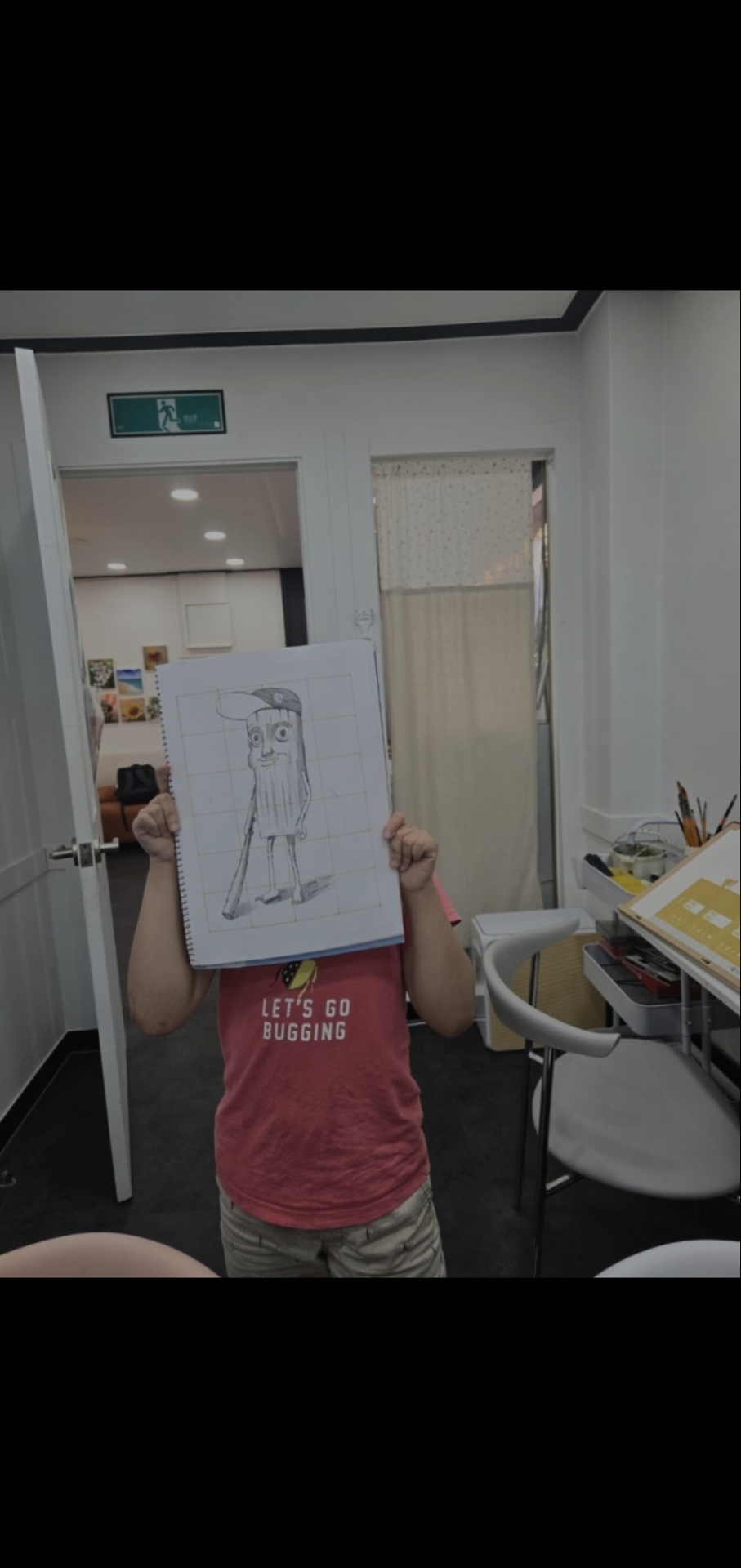 아트에이미술학원