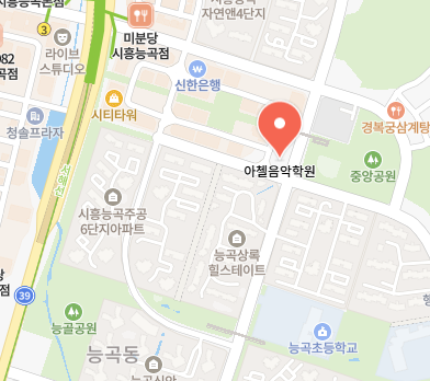 아첼음악학원