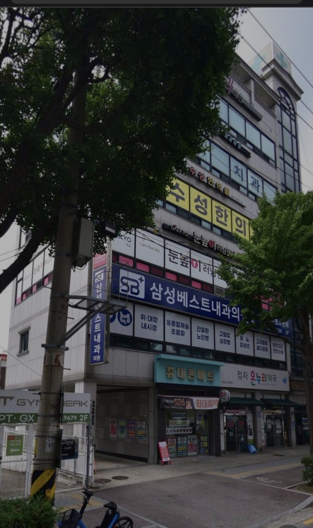 눈높이정자명인학원