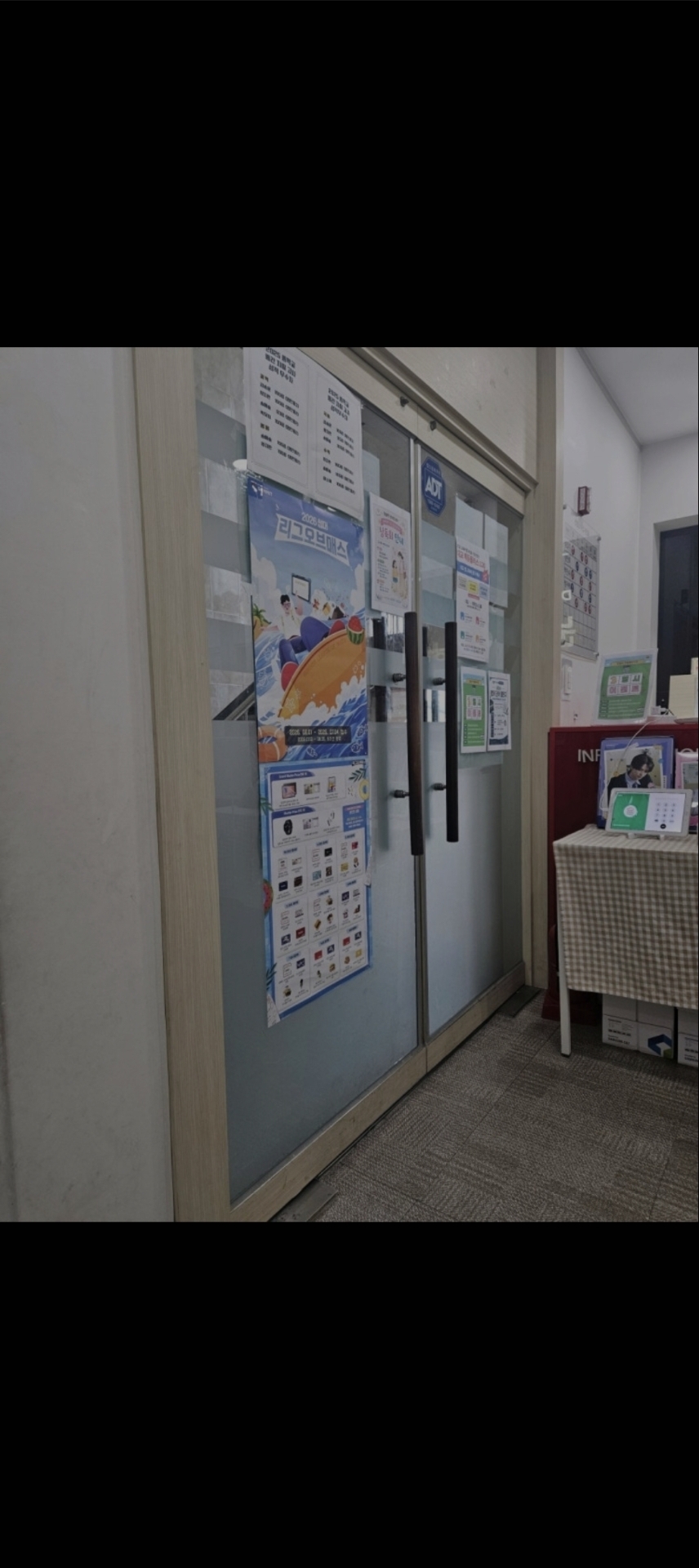 눈높이정자명인학원