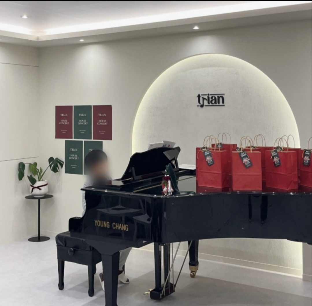 트리안음악학원