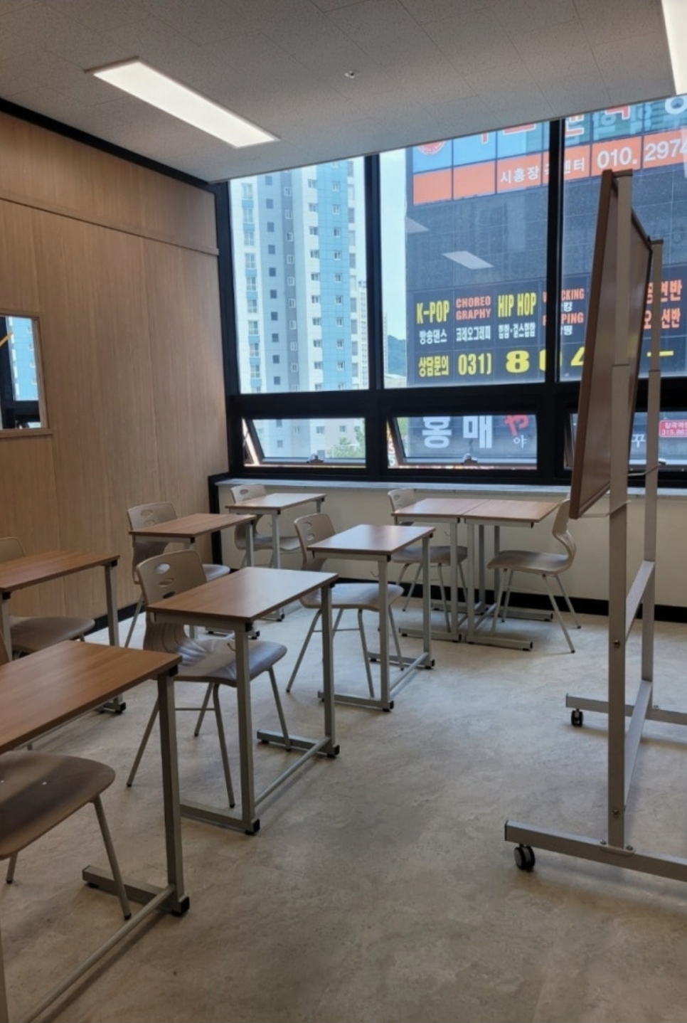가온닛시학원