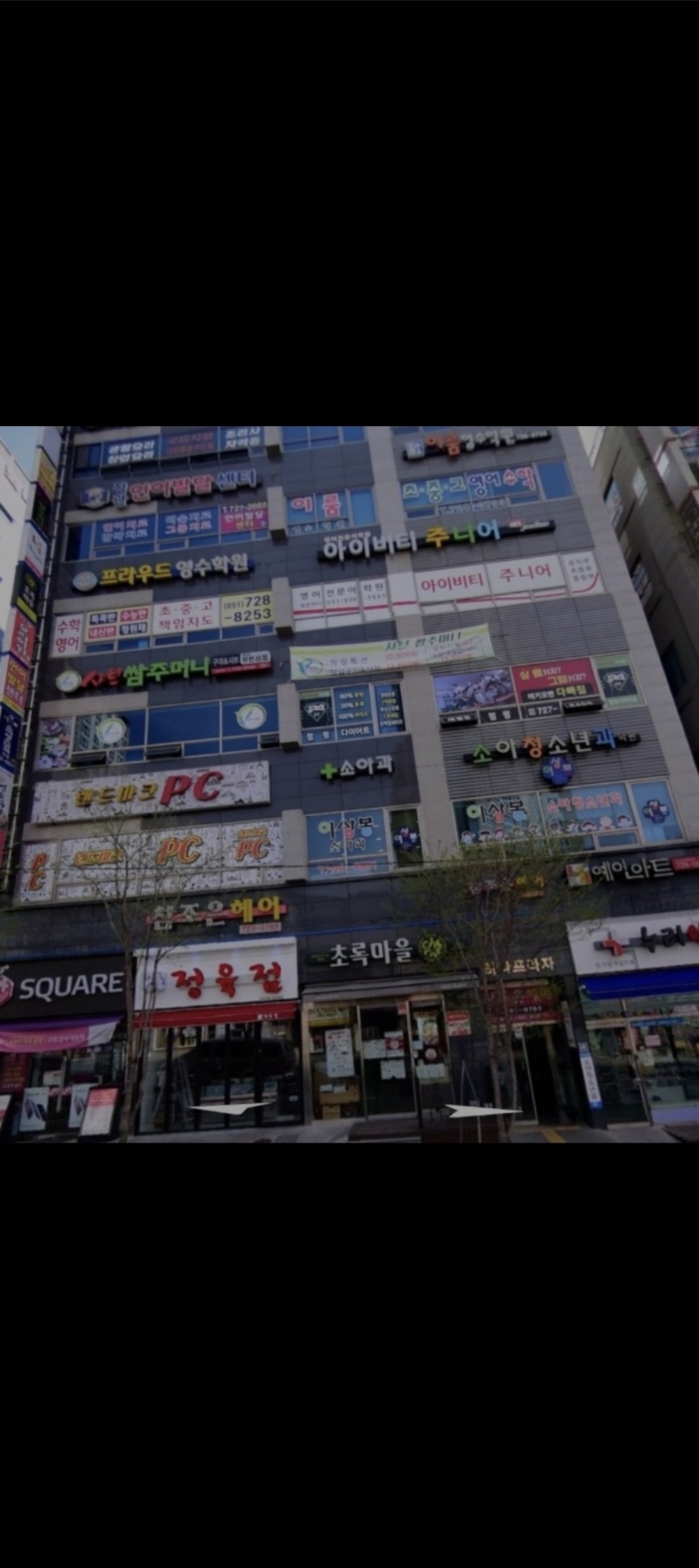 프라우드영수학원