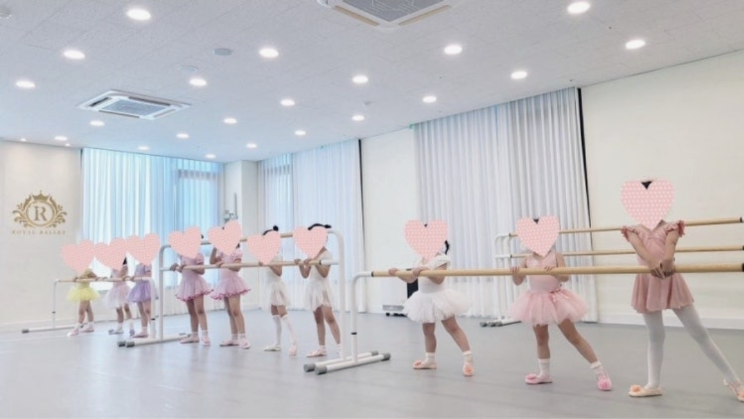 로얄발레아카데미학원