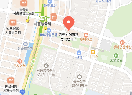 능곡지앤비어학원