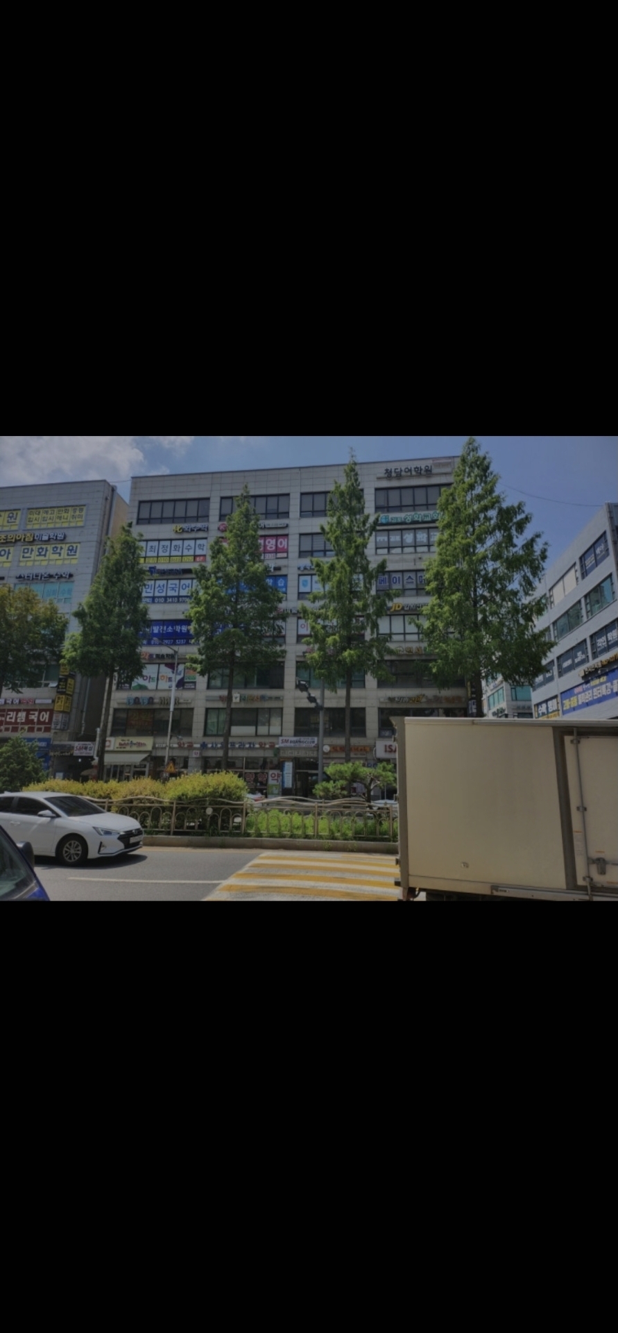 공력발전소학원