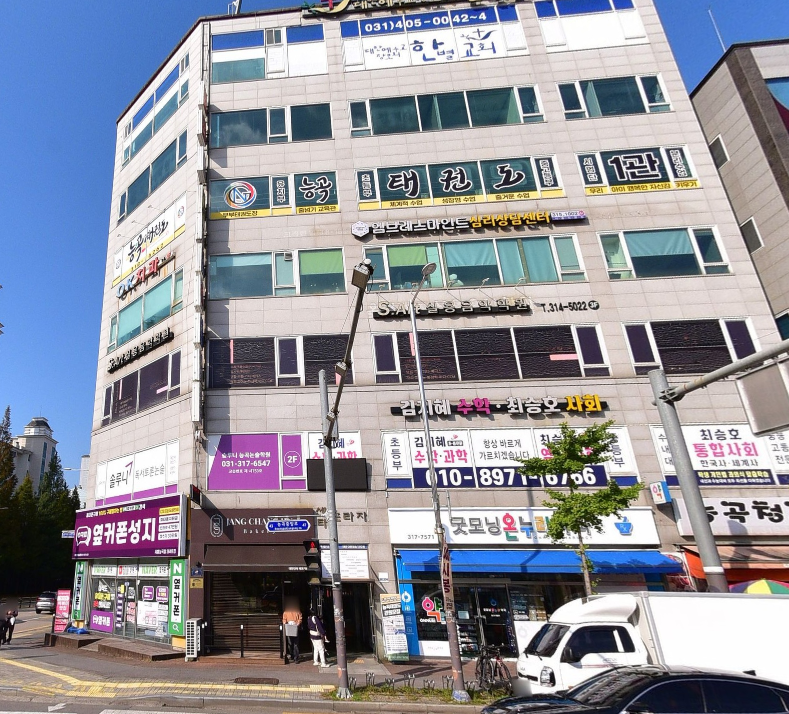 에스아트실용음악학원