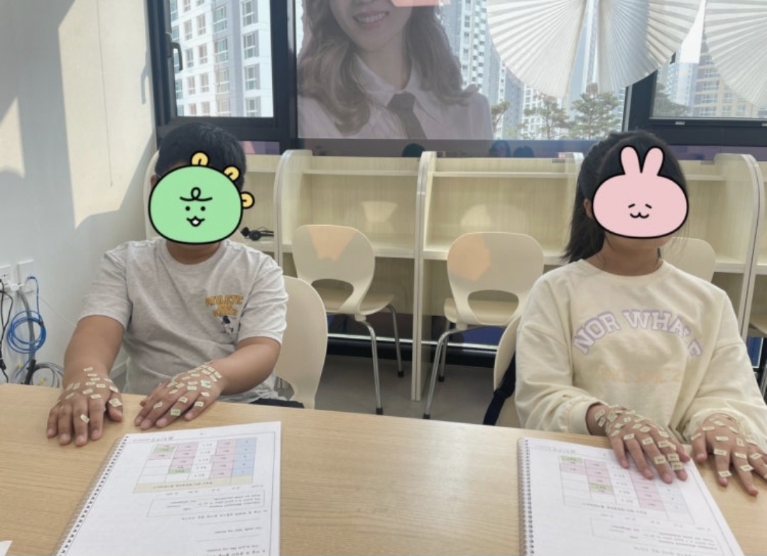 오송점진선쌤영어전문학원