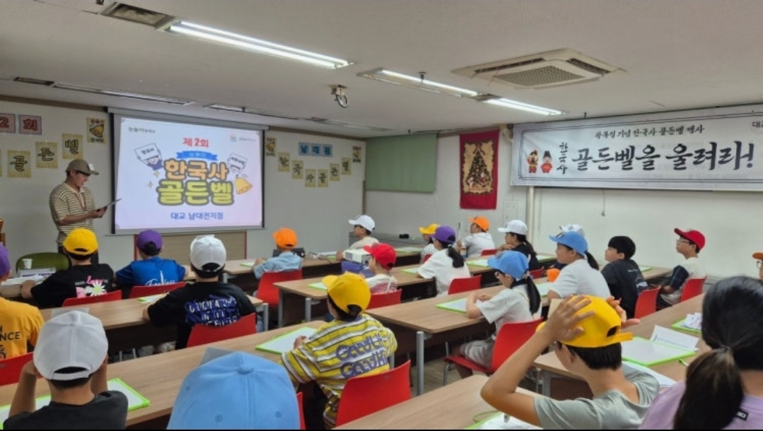 대교하이캠퍼스 목동학원