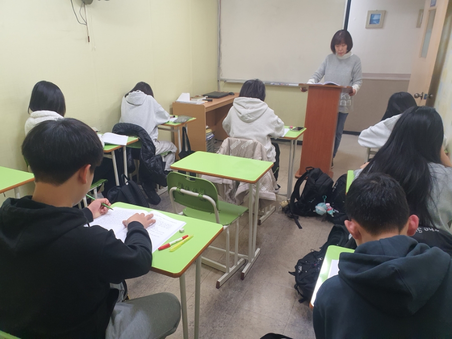 글사유국어공부법학원