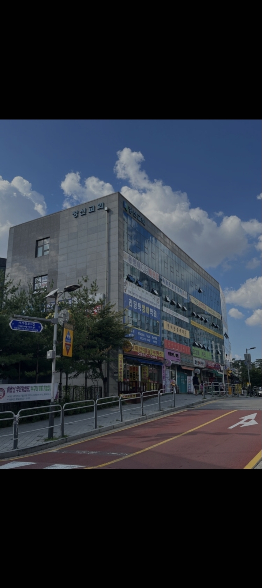 리딩톡영어학원