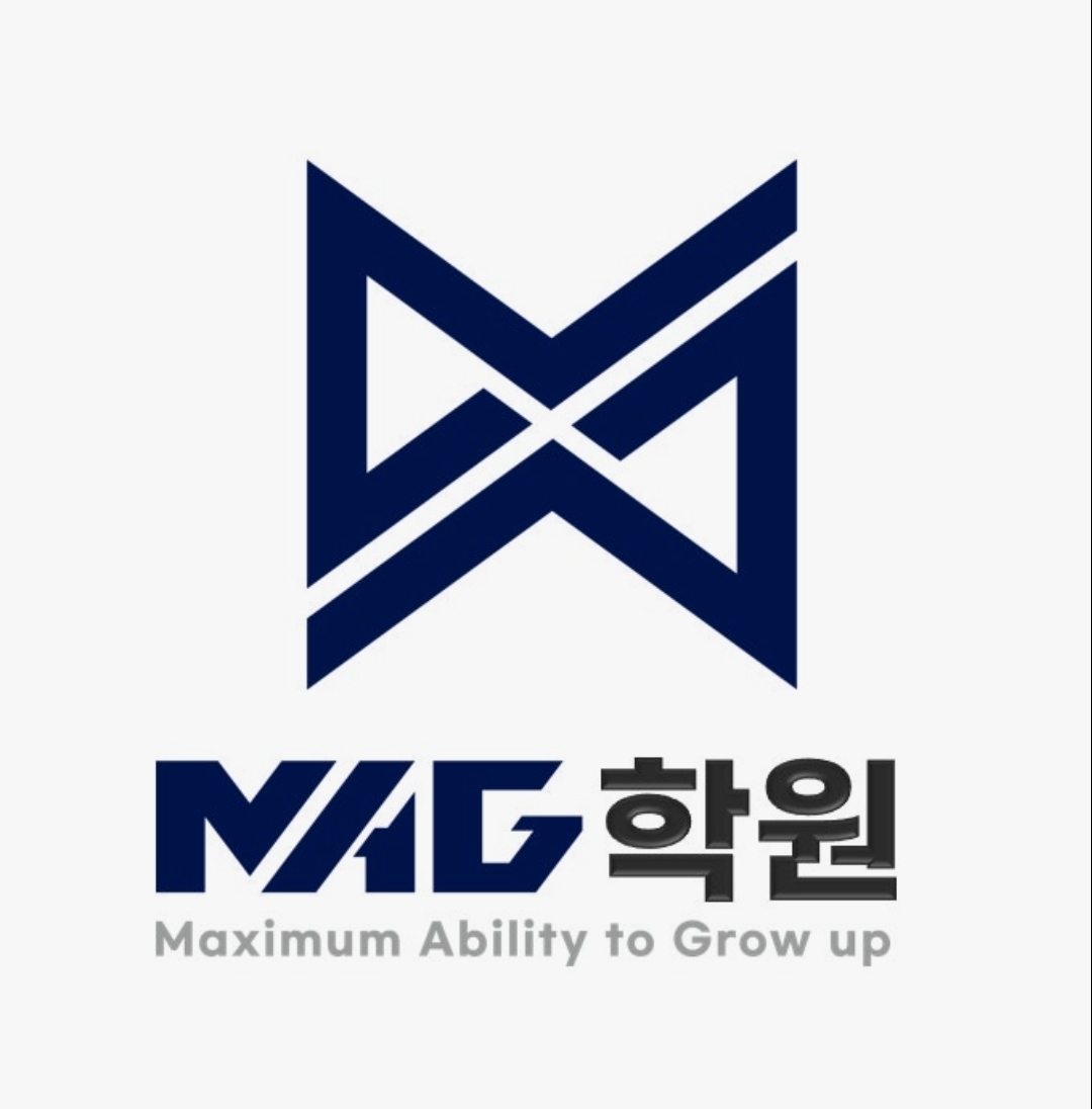 MAG학원