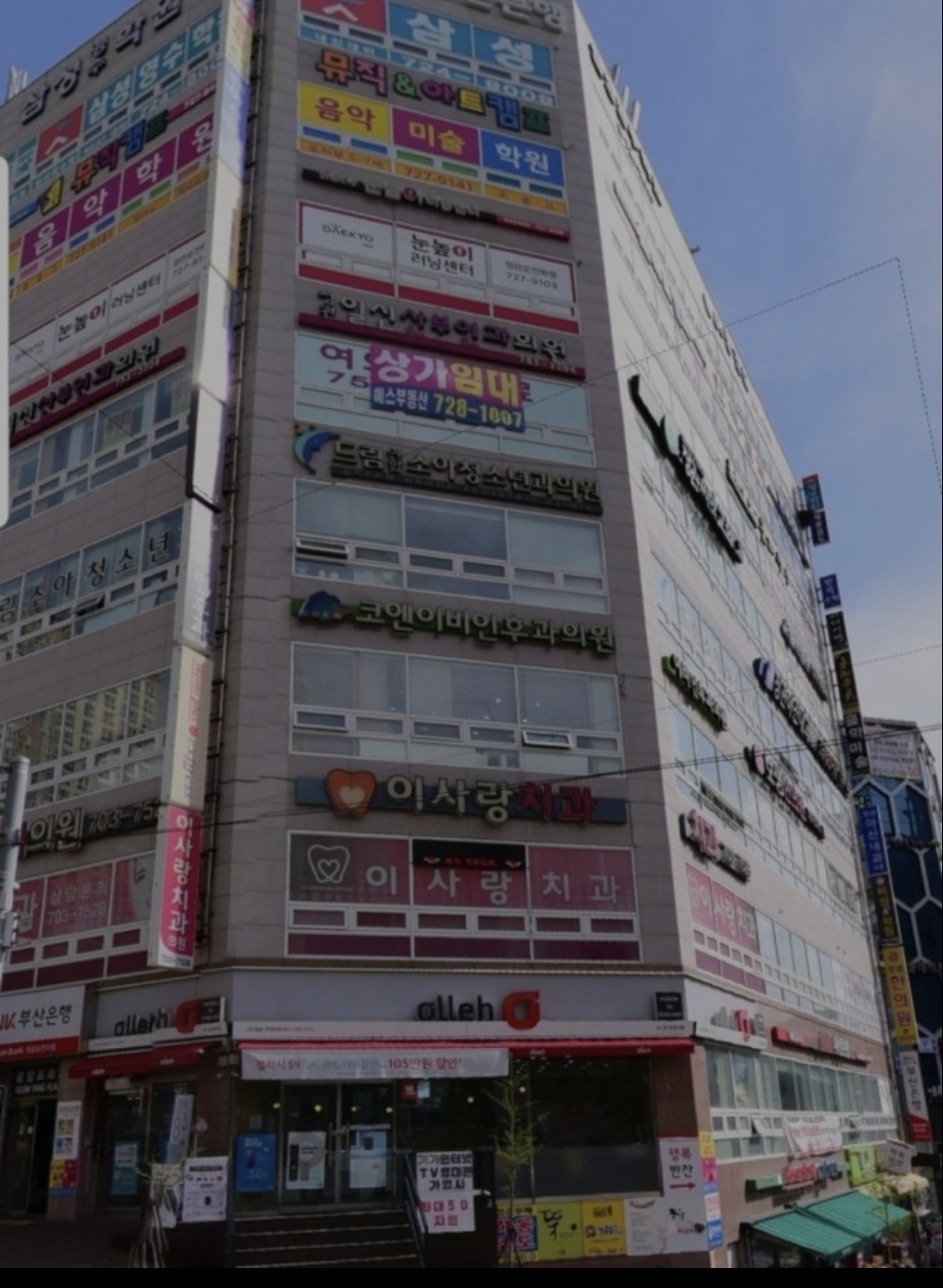 아트캠프 뮤직캠프