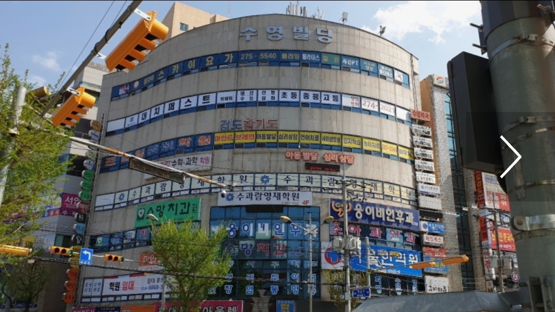 대치퍼스트 창원점