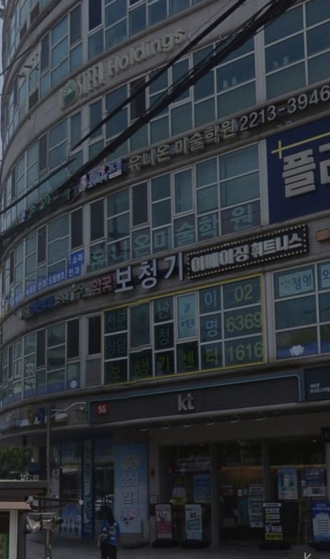 유니온미술학원 동대문구전농