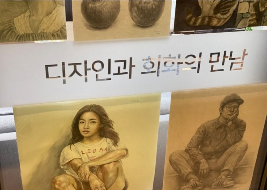 브이스토리미술학원