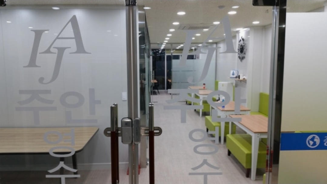 주안영수학원