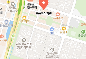 돋움국어학원