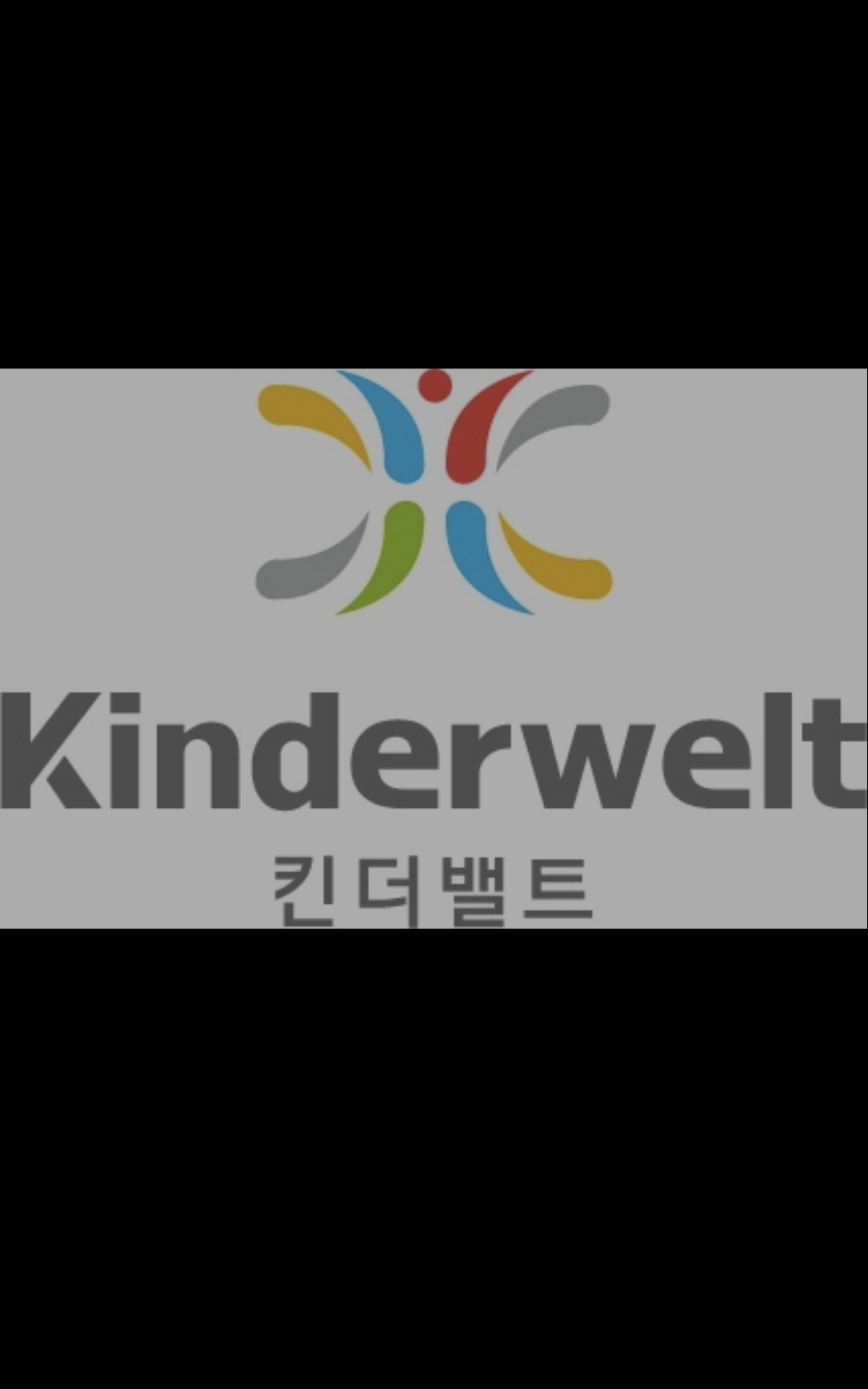 미래엔영어 린다점