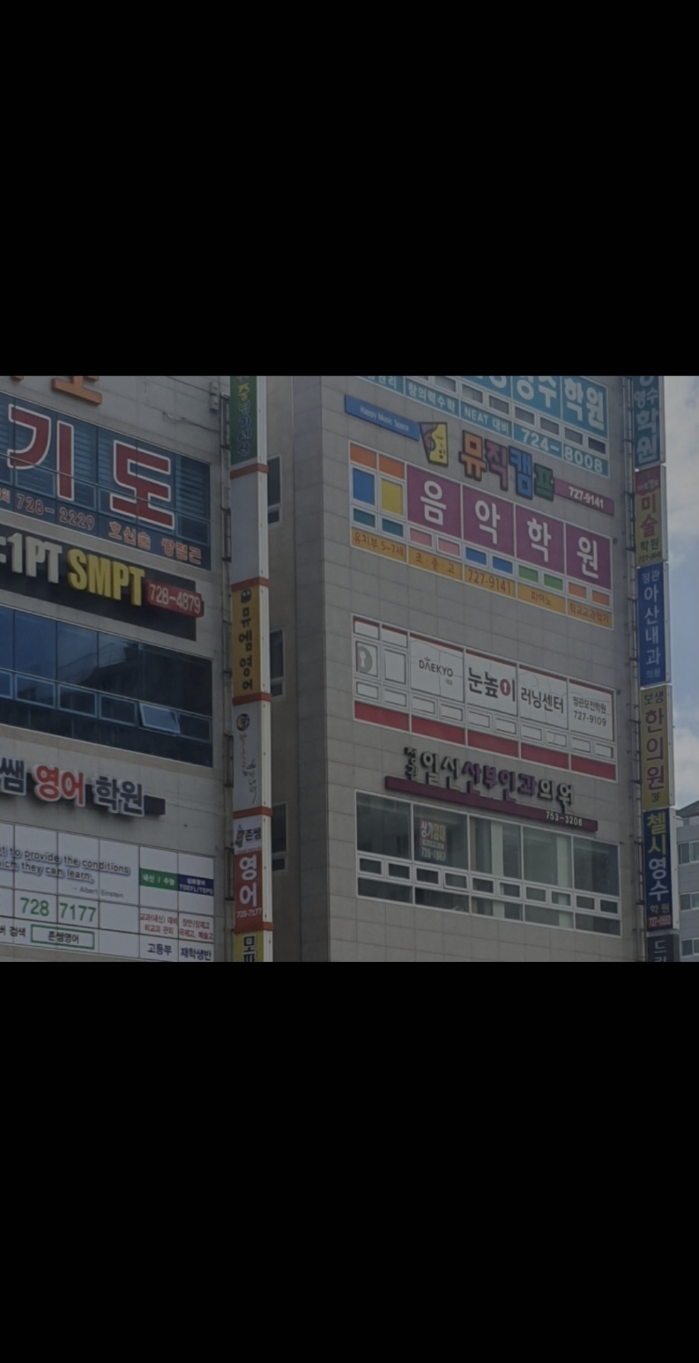 아트캠프 뮤직캠프