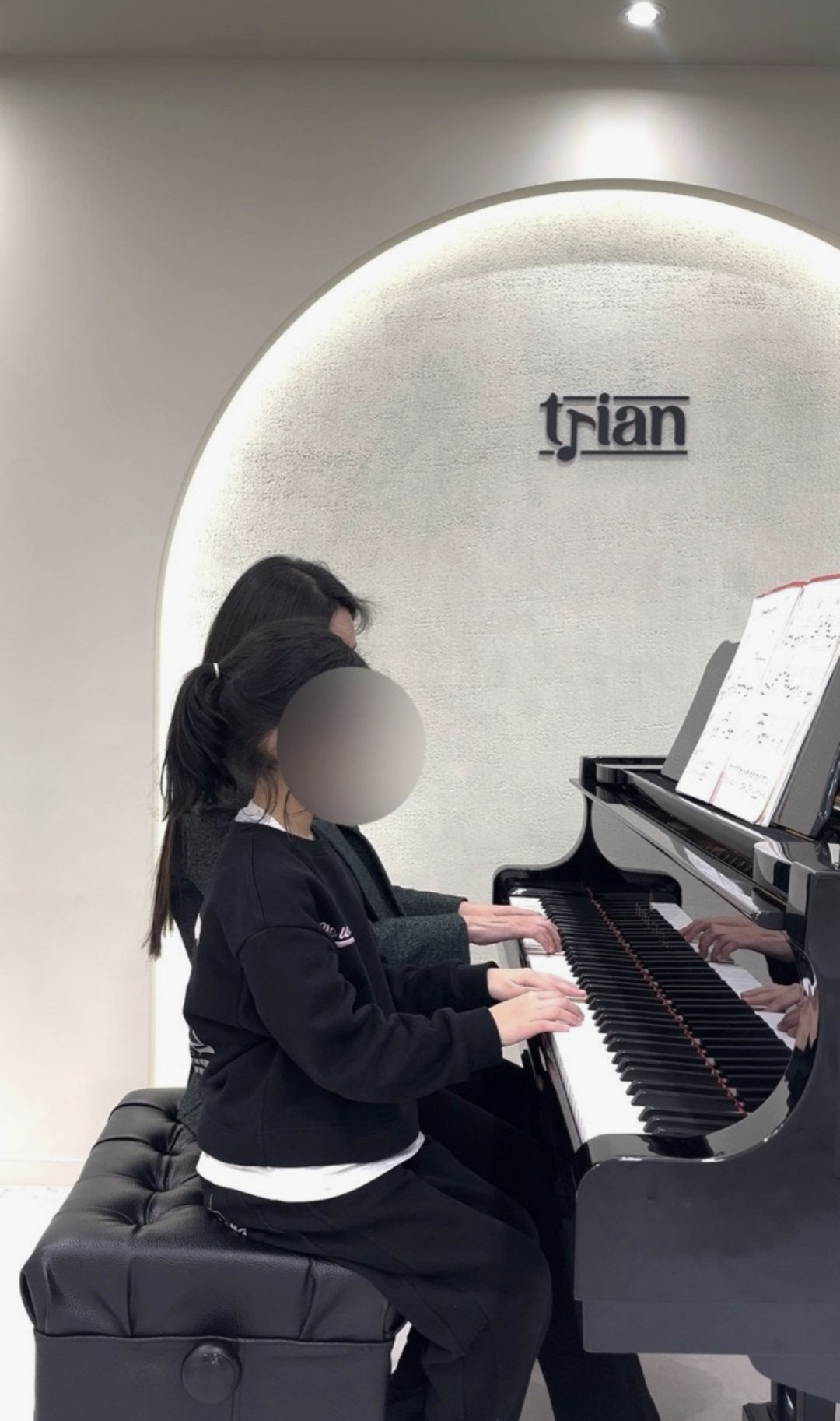 트리안음악학원