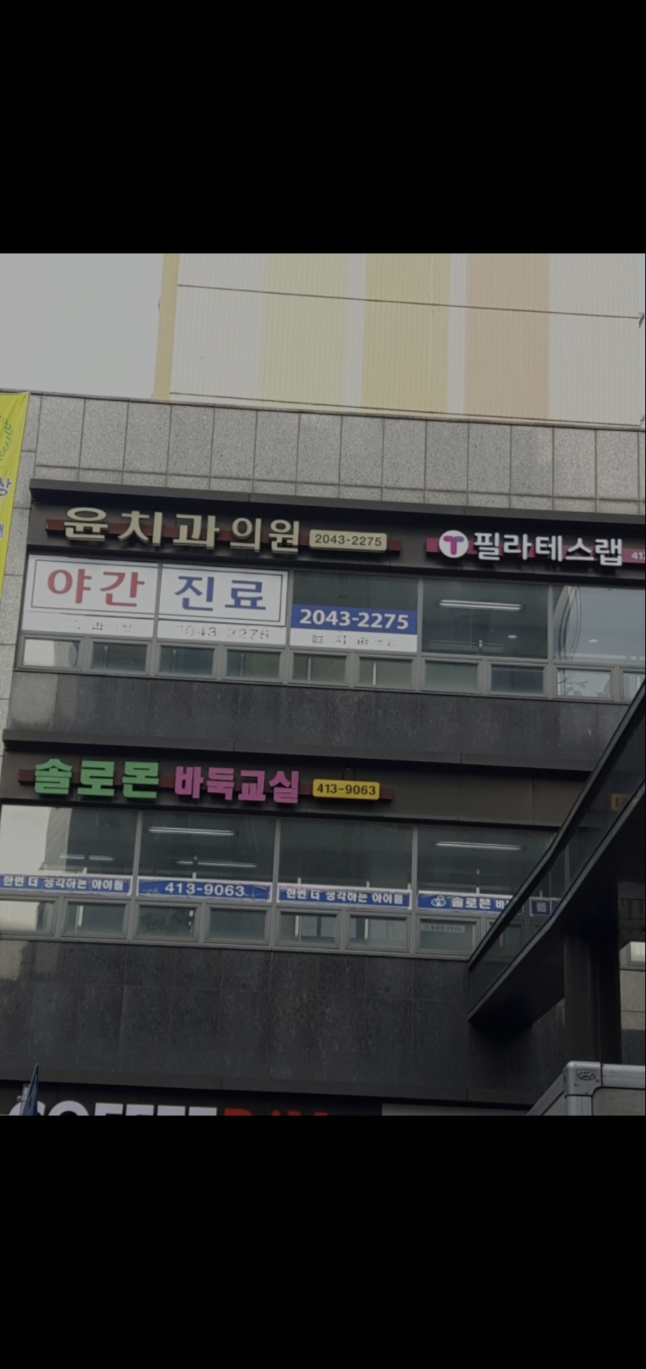 솔로몬어린이바둑