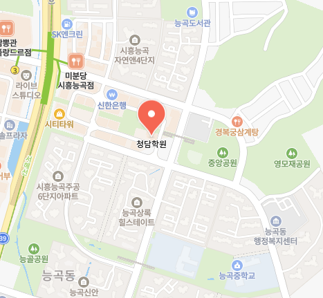 청담학원