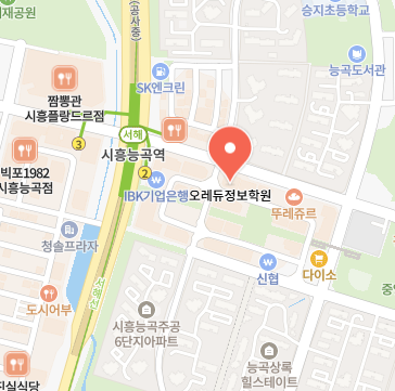 오레듀정보학원